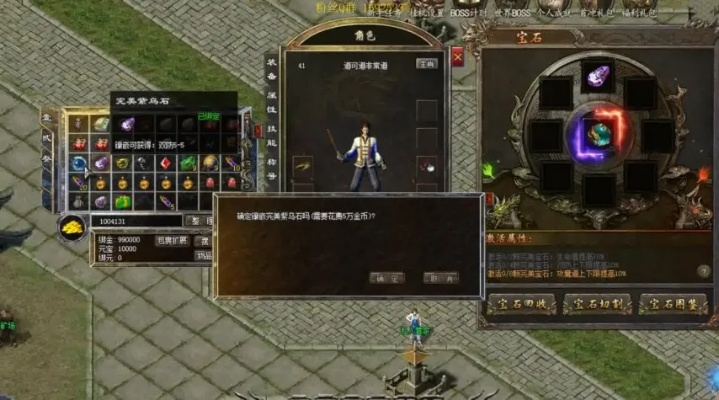 热血传奇老客户端，2025终极怀旧神器，你解锁了吗？