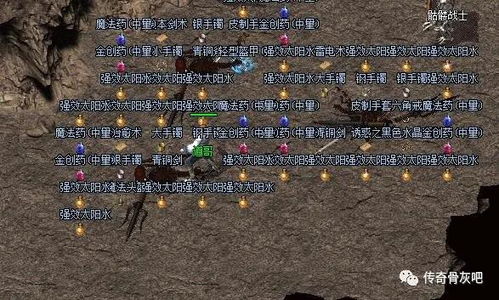 热血英豪,2025年新赛季如何逆天翻盘?独家权威秘籍大公开! 热血英豪,2025年新赛季如何逆天翻盘?独家权威秘籍大公开!