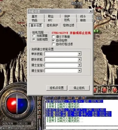 传奇1.76客户端下载链接还安全吗？2025年骨灰玩家亲测避坑指南