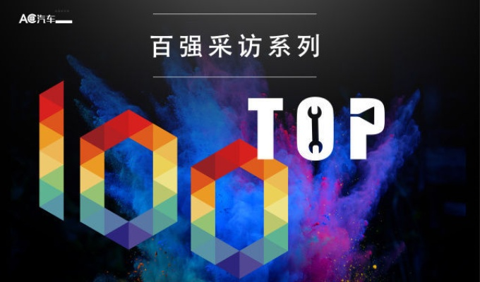 百盟，为何你的联盟总是崩盘？权威揭秘打造不败神话的稀缺策略