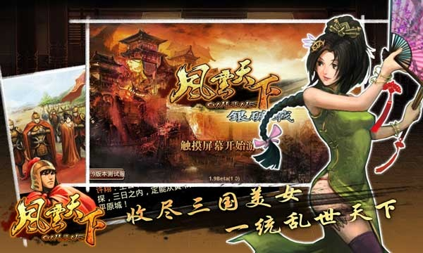 风云天下ol官网终极指南，2025年如何秒速获取独家更新与资源？