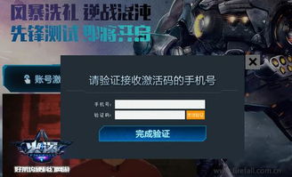 传奇客户端下载完整版,2025年如何避开病毒陷阱秒速开玩? 传奇客户端下载完整版,2025年如何避开病毒陷阱秒速开玩?