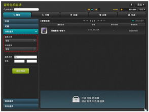冒险岛095单机版究竟藏着多少被删除的枫之岛秘境？
