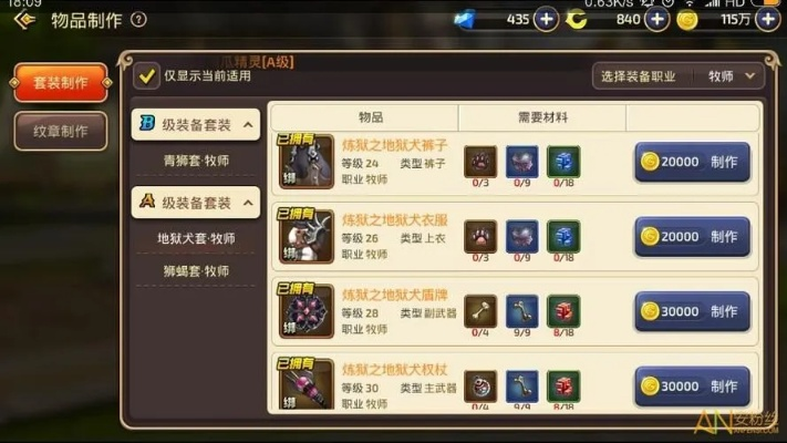 龙之谷VIP特权大揭秘，2025年值不值得砸钱入手？