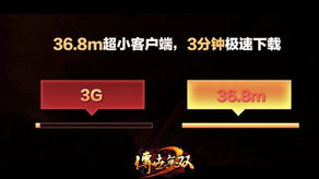 传世无双论坛，2025年顶级玩家都在这里解锁隐藏秘辛？