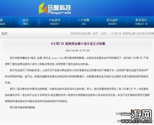 盗版玩家求修复反遭打脸，揭秘正版玩家新优势