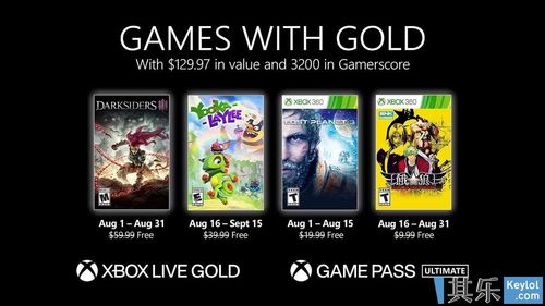 PS4&PS5游戏狂欢价：节日特卖开启，超值折扣抢不停！