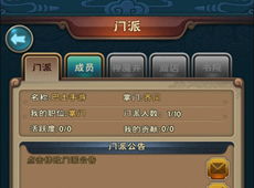 MXd.sdo.com真能让你2025冒险岛战力翻倍？官方秘籍大放送！