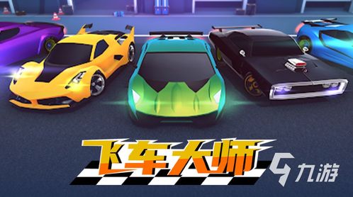 2025年必玩!《马力欧卡丁车世界》领跑卡丁竞速新潮流 2025年必玩!《马力欧卡丁车世界》领跑卡丁竞速新潮流