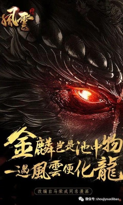 风云SDO.com,2025年顶级MMO为何引爆玩家狂潮? 风云SDO.com,2025年顶级MMO为何引爆玩家狂潮?