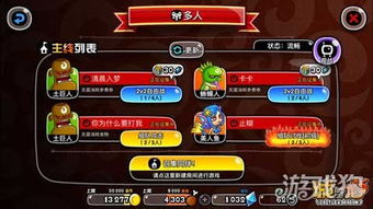 盛大游戏2025年SDO.com独家秘闻，你的游戏宝藏地图已解锁？