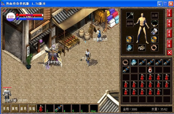 盛大传奇客户端真的安全吗？2025怀旧版权威下载策略揭秘