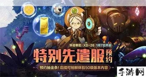 龙之谷手游，2025年职业大洗牌？专家亲测隐藏神技助你登顶！