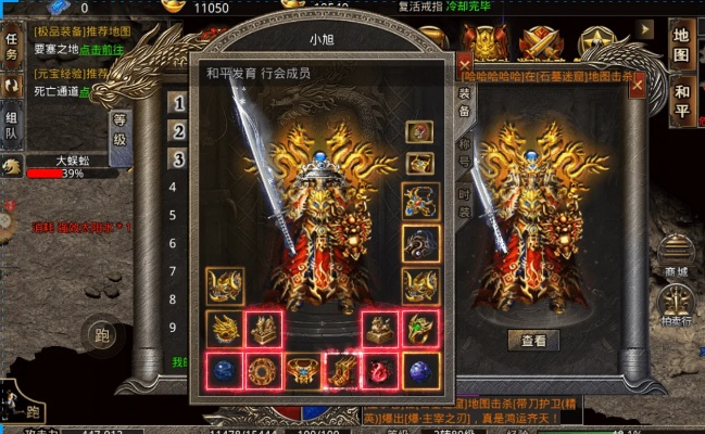 传奇网页版2025年还能零氪金爆神装吗？权威实测深度揭秘！