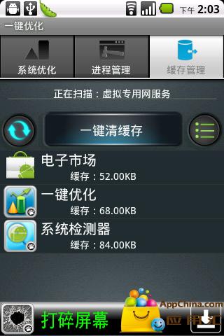 传奇客户端2025下载,一键优化秘籍能否终结卡顿噩梦? 传奇客户端2025下载,一键优化秘籍能否终结卡顿噩梦?