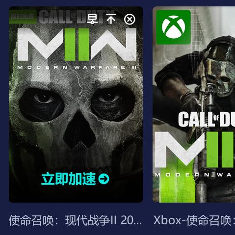 年末狂欢！《全球使命3》炸场奖励大揭秘，丰厚福利等你来拿！