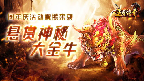 燕云十六声周年庆狂欢,暗区突围S4赛季新篇章震撼开启 燕云十六声周年庆狂欢,暗区突围S4赛季新篇章震撼开启