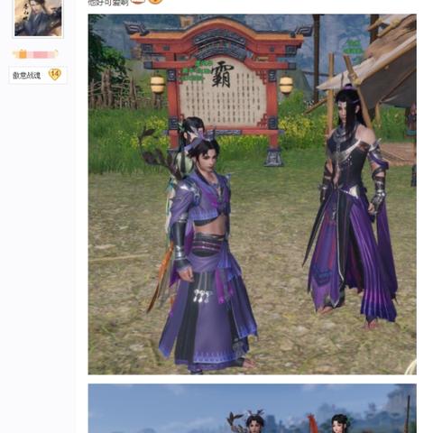 《剑网3》美颜新升级!拍照无忧,一键还原绝世容颜! 《剑网3》美颜新升级!拍照无忧,一键还原绝世容颜!