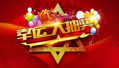 掌火积分大爆发！福利盛宴，新春豪礼等你来抢！