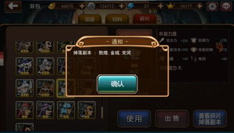 盛大私服，2025年免费游戏乌托邦，权威评测揭秘暗藏玄机？