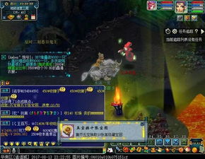 冒险岛2礼包真的能在2025年让你一夜逆袭？稀缺宝藏大揭秘！