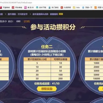 龙之谷vip等级，2025冲顶秘诀到底在哪？