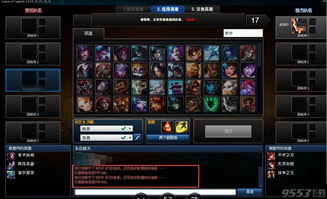 传奇归来客户端下载，2025年权威推荐安全链接？