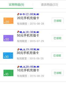 QB商城充值竟有隐藏折扣?2025老司机必薅的羊毛清单 QB商城充值竟有隐藏折扣?2025老司机必薅的羊毛清单