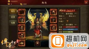 传奇世界1官网，2025年绝版秘笈还能解锁吗？