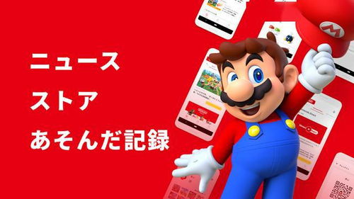 德文·普里查德新任掌舵，揭秘任天堂美国库巴继任者风采