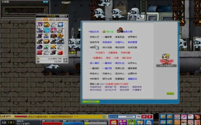 冒险岛私服网2025，哪家最安全可靠？权威实测揭秘！