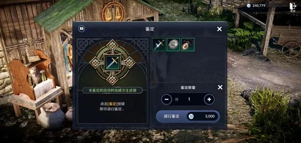铁砧升级秘籍：揭秘《黑色沙漠Mobile》古代炼金术