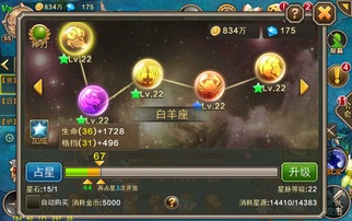 幻想手游的秘境谜题，2025年如何解锁巅峰战力与无限激情？