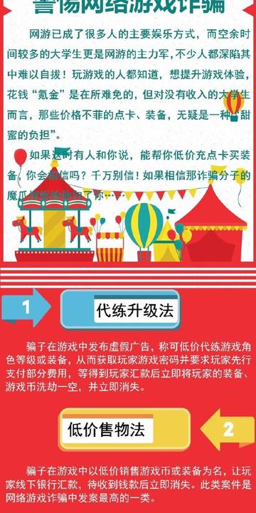 点卡充值如何避坑省钱?2025实战安全秘籍大公开 点卡充值如何避坑省钱?2025实战安全秘籍大公开