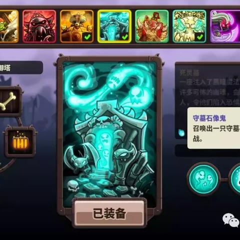 传奇归来官方下载2025，安全通道为何引爆玩家圈？