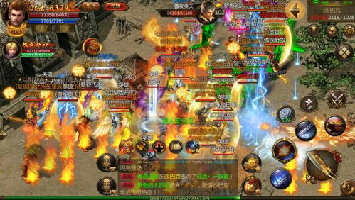 热血传奇英雄技能，2025年隐藏大招如何逆天翻盘？