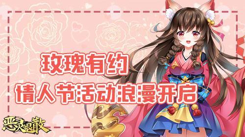 幻想恋人，2025年最火游戏隐藏浪漫系统如何颠覆你的虚拟情感体验？