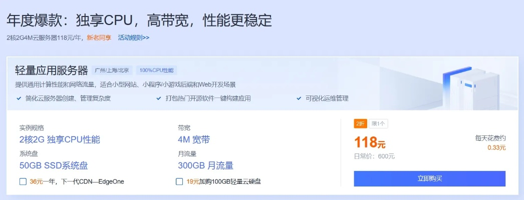 风云私服2025年哪个服务器最火爆?独家权威深度解析! 风云私服2025年哪个服务器最火爆?独家权威深度解析!