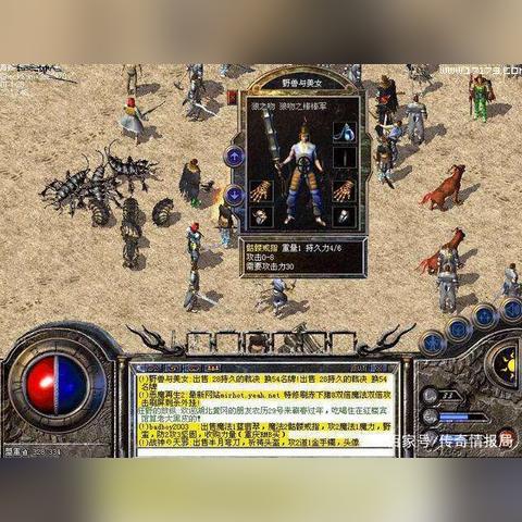 沙巴克传奇官网,2025年独家秘笈,助你秒变沙城霸主? 沙巴克传奇官网,2025年独家秘笈,助你秒变沙城霸主?