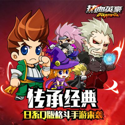 热血英豪官方，2026年春季更新如何颠覆你的战斗体验？