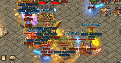 热血传奇，2026新服红利期，你是否已掌握称霸沙城的终极秘诀？