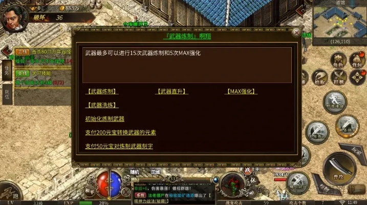 2026年权威推荐，如何安全高效下载1.85传奇客户端？