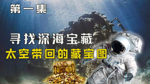 鬼吹灯官网藏宝图，2026首季神秘更新大揭秘？