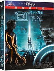 《未来战纪：星际探险新篇章》