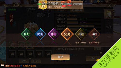 盛大彩虹在线战力瓶颈，如何2026年快速破局？