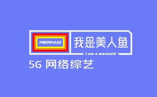 彩虹岛小草怎么用？2026年必学神技大揭秘！