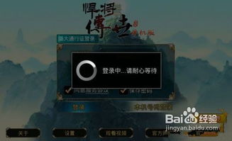 悍将传世手机版官网入口在哪?2026独家秘籍权威推荐! 悍将传世手机版官网入口在哪?2026独家秘籍权威推荐!