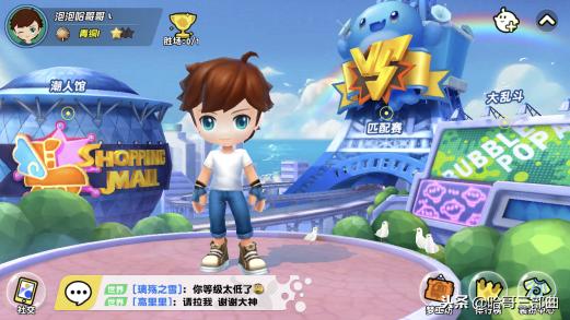 泡泡堂官方网站，2026年独家更新与高手秘籍大揭秘？