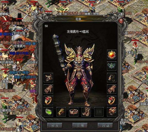 星尘传说服务端，2026年如何打造专属私服并避开致命陷阱？