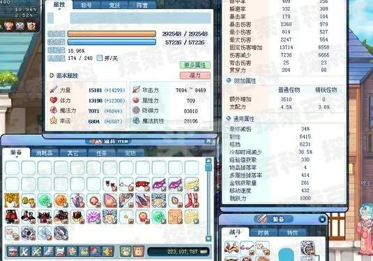 彩虹岛小草速成秘籍，2026年如何高效升级为神级角色？